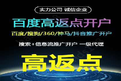 探索SEM外包公司如何助力中小企业网络营销