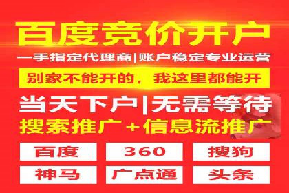抖音信息流代理：从零到一的营销增长故事